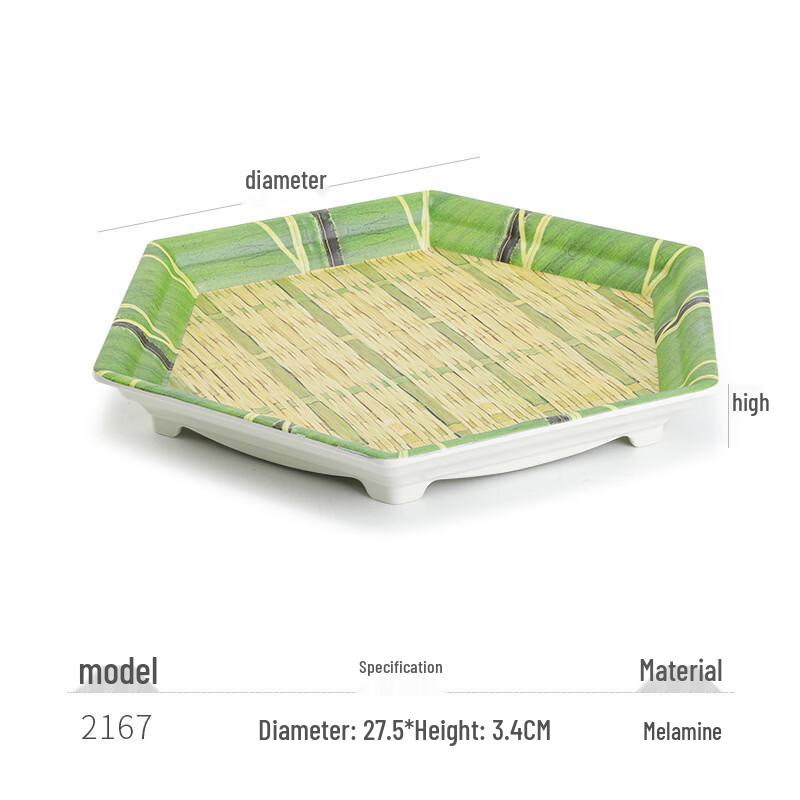 Melamine Bamboo Weave Rectangular Serving Plate