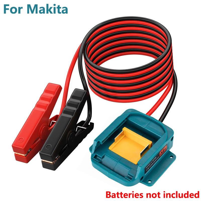 Jumper Cable Clamps Kit For Makita/Dewalt/Milwaukee 18V Battery Jumper Starter Automotive Booster Cables 12AWG Power Tool Line
