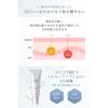 [Fis] White Sunscreen Face & Body UV Beauty Serum 50g – Rich Milk Type SPF50+ PA++++