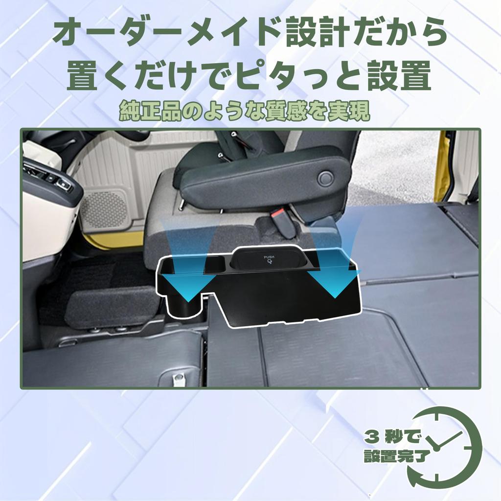 Foefen New Honda Turbo Dedicated Console Box Every Van Accessory Center Console Storage Tray Adds Drink Small Item Trash Can Easy Installation