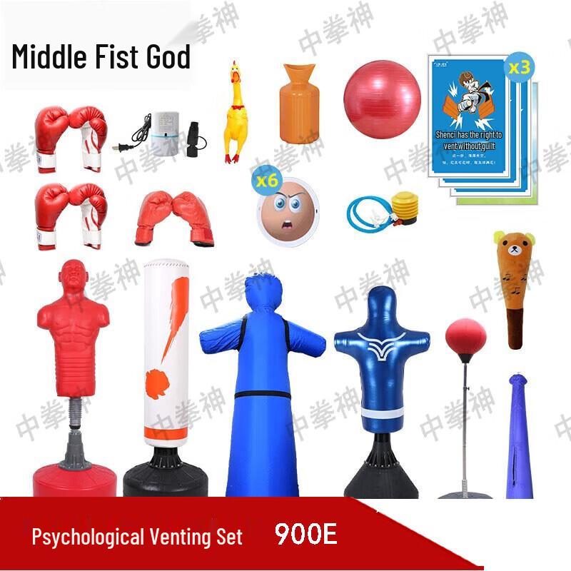 Zhong Quan Shen Stress Relief Punching Set