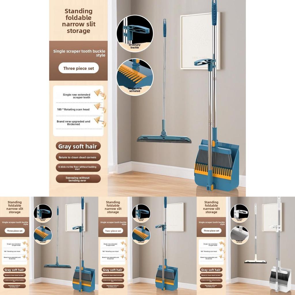 Plastic Cleaning Broom And Dustpan Set With Durable Nonstick Head For Household And Commercial