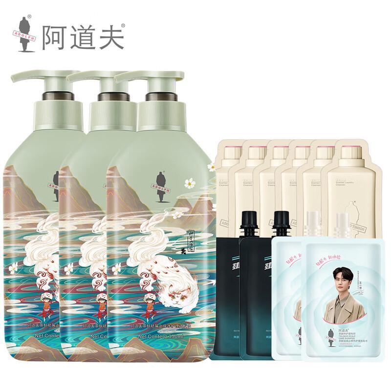Adollf Mythical Beasts Shan Hai Jing Wash & Care Combo B