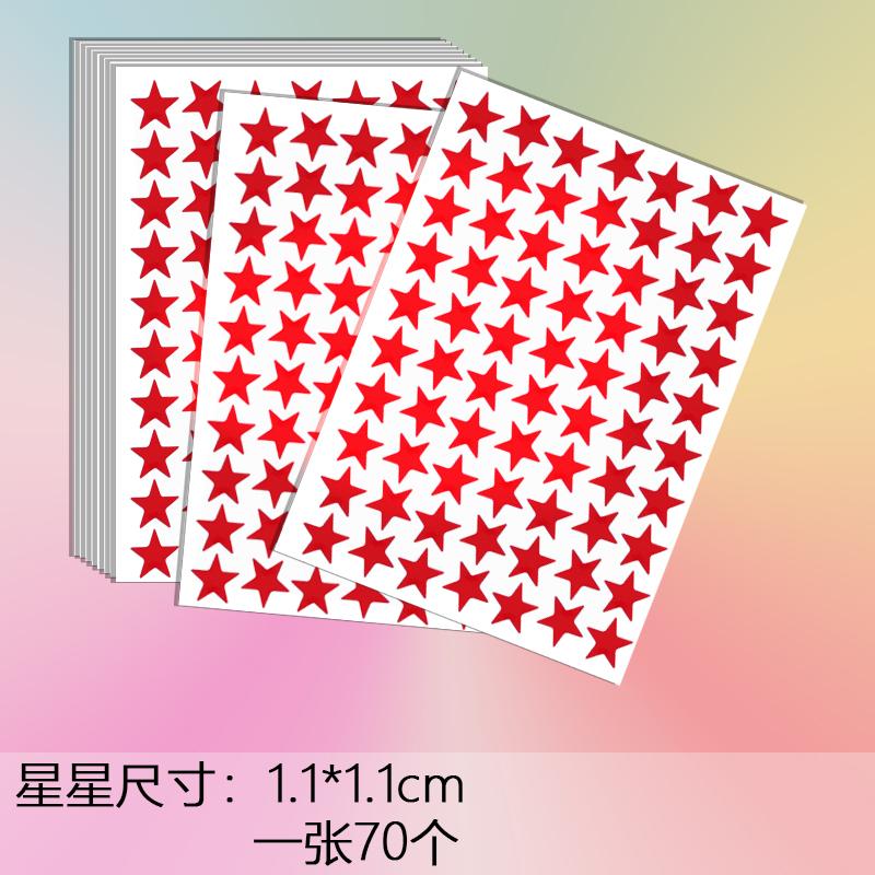 10 pcs Golden Star Reward Stickers Self-Adhesive Gold Star Stickers for Classroom Teacher