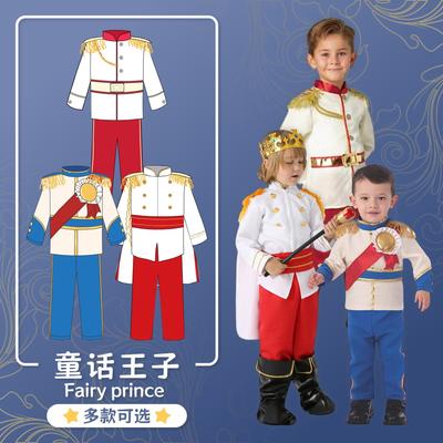 Halloween Kinder Prinzenkostüm Cosplay Prinz Charming Märchen Cosplay Kostüm Wind