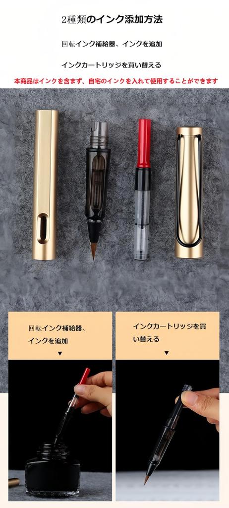 Isshinsai Fountain Brush Ink Screw Flash Red Brush Fine Calligraphy Sutra for Calligraphy Practice Pen, Refillable, Type, Pen, Brush, Brush, Brush,