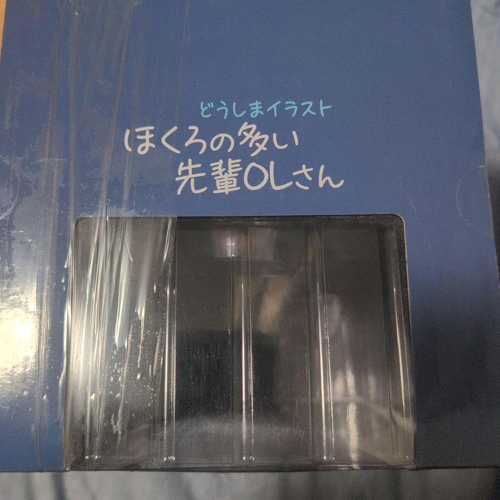 [USED] "Price Reduced" "" Doshima Illustration "Senior Office Lady with Many Moles