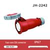 IP67 Waterproof 16A/32A Industrial Plug & Socket, European Standard, 3/4/5-core, Male & Female Connector