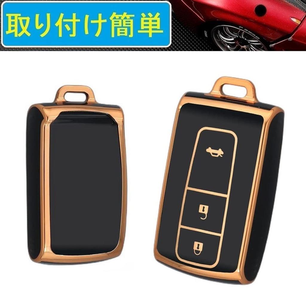 ZANEKO key case compatible Toyota Daihatsu Tanto Tanto Custom Tanto