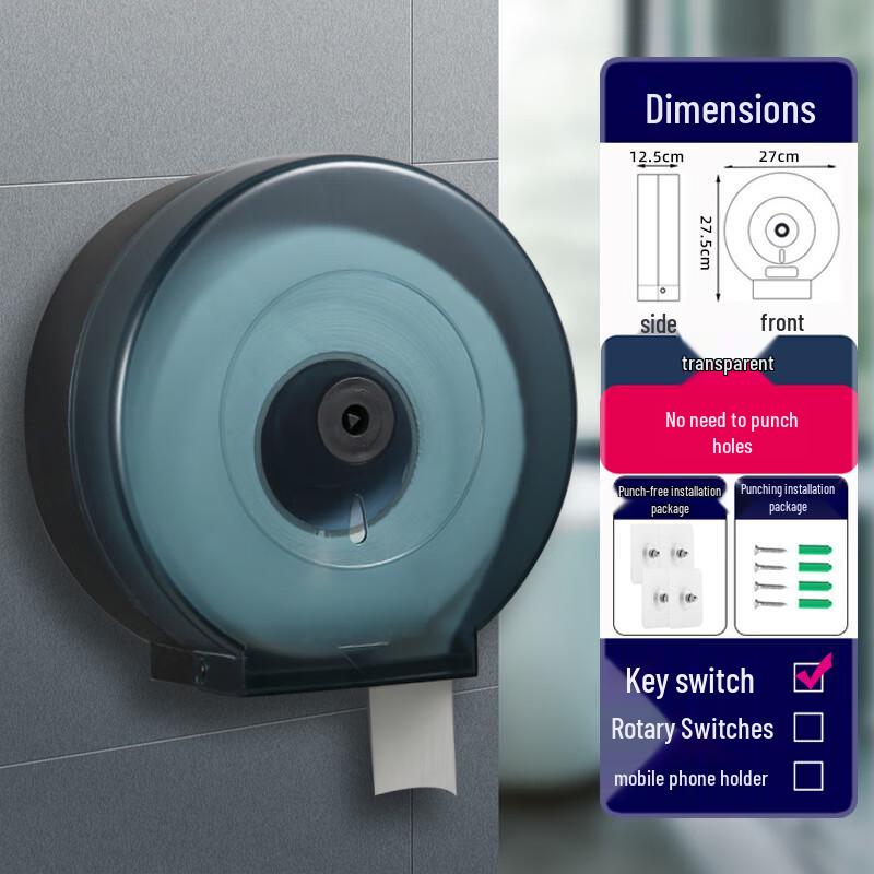 

Drill-Free Wall-Mounted Transparent Large Roll Toilet Paper Dispenser