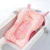 Bear Anti-Slip Security Infant Bathtub Pad Baby Bath Cushion Newborn Bath Seat Shower Support Mat