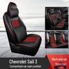 Chevrolet Sail 3 Ice Silk 5-Seat Full Surround Seat Cushion - Four Seasons Use