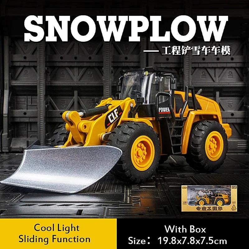 

1/50 масштабные игрушки-бульдозер, строительный грузовик, колесный погрузчик, игрушка-бульдозер с имитацией света, модель бульдозера, строительные игрушки для мальчиков 3-5 лет 19.8*7.8*7.5cm,Snowplow жёлтый