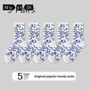 5 Pairs of Boys Spring and Autumn Pure Cotton 7A Anti Bacterial Anti Odor Basketball Socks
