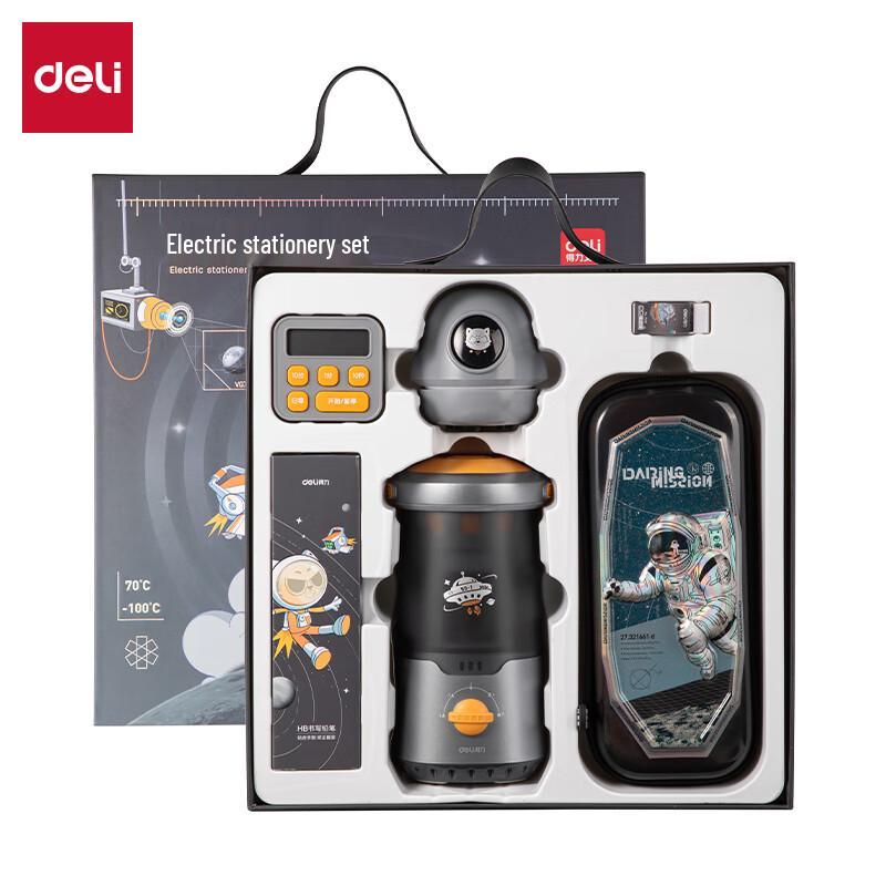 Deli Electric Stationery Gift Set