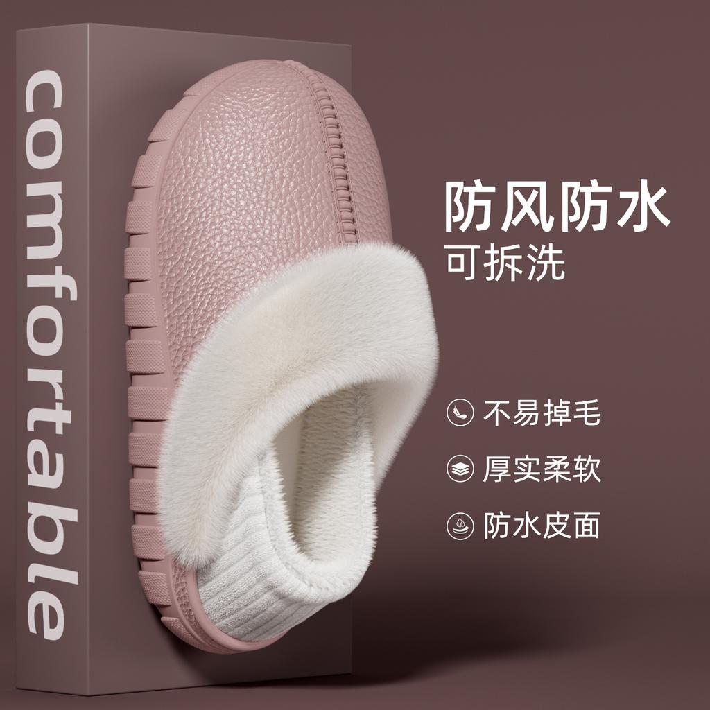 Cotton slippers bag heel leather pattern slippers autumn and winter waterproof plush home cotton shoes warm and non-slip cotton mop