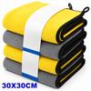 1-4pcs Microfiber Car Washing Towel Soft Quick Drying Windows Mirrors Wiping Rags Home Double Layer Cleaning Cloths 500GSM
