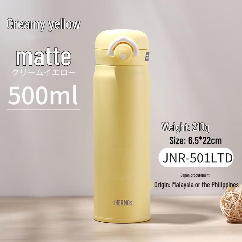 THERMOS JNR-501LTD Insulated Water Bottle