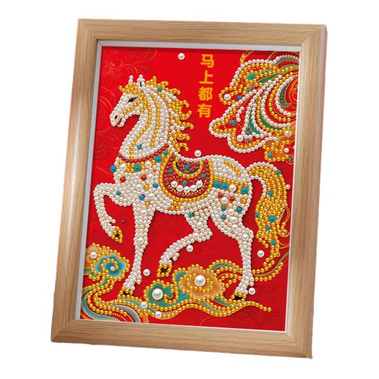 Faux Pearl Painting Kit Horse Pattern DIY 3D Beaded Art Craft with Glossy Faux