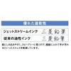 Mitsubishi Pencil Jetstream Prime Knock Type 3-Color Ballpoint Pen SXE Barrel Color Navy 0.7mm