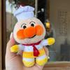 Plush Doll Keychain Pendant Bread Superman Pendant Cute Cartoon Jam Grandpa Plush Doll Hanging Ornament Girl Heart Keychain Gift