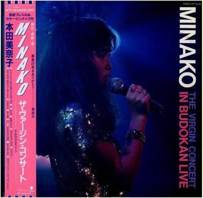 Disque LP MINAKO HONDA - Virgin Concert WTP90386 EASTWORLD 1986 Japon Obi Pop Star japonaise