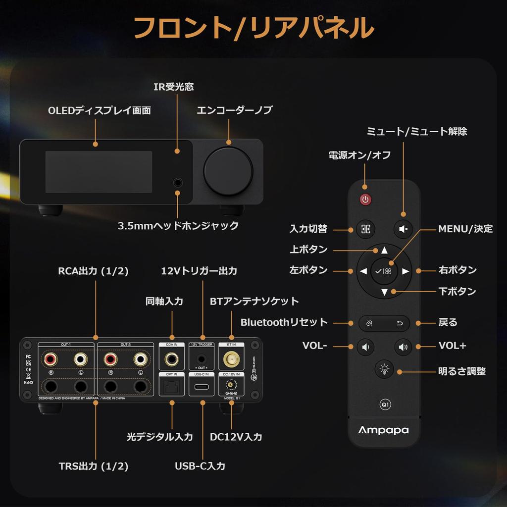 Ampapa Q1 Doppio DAC HiFi DAC USB DSD512 Amplificatore per Cuffie Bluetooth con Amplificatore Stereo Domestico Ascolto da Scrivania Convertitore DA Convertitore 768kHz/32bit
