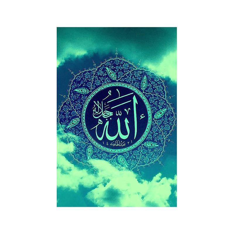 A2-420*594mm Islamic Calligraphy Poster Living Room Decorative Canvas Painting