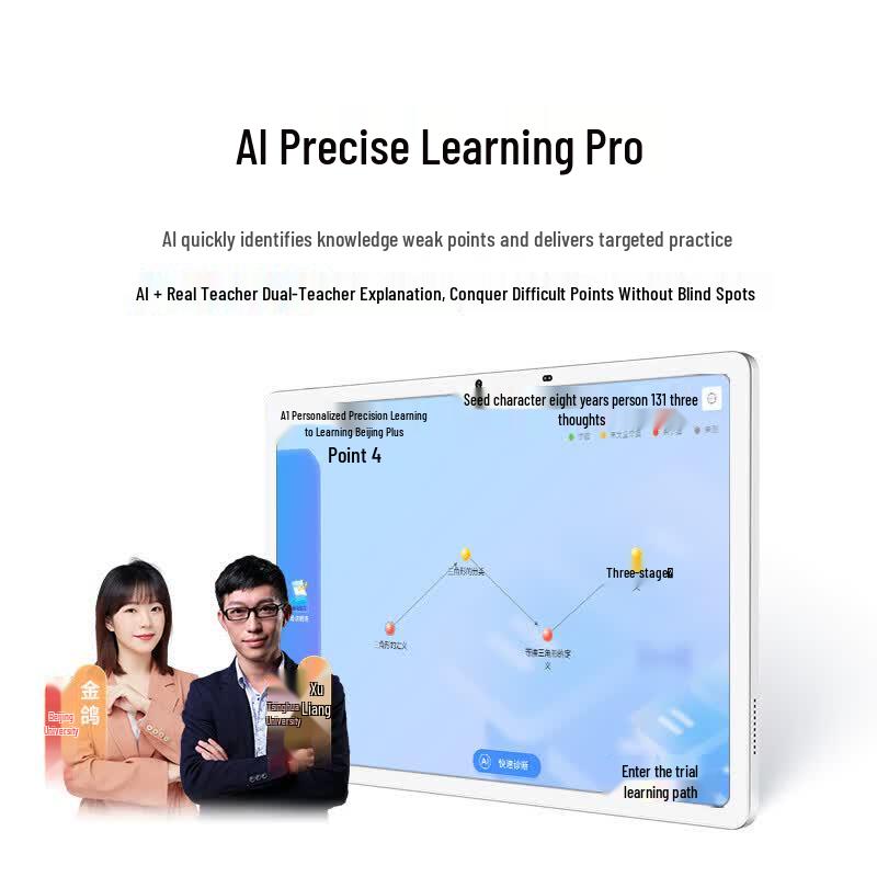 BOE S40 AI Eye-Care Learning Tablet (CN Version)