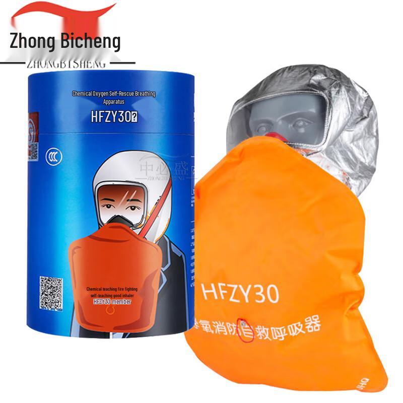 Zhong Bi Sheng Emergency Chemical Oxygen Respirator