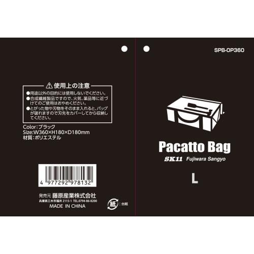 SK11 (SK11) Pacakt Bag, Black, Wide-Opening for Easy Access, Tool Bag, Camping Tool Storage, Pegs, SPB-OP360