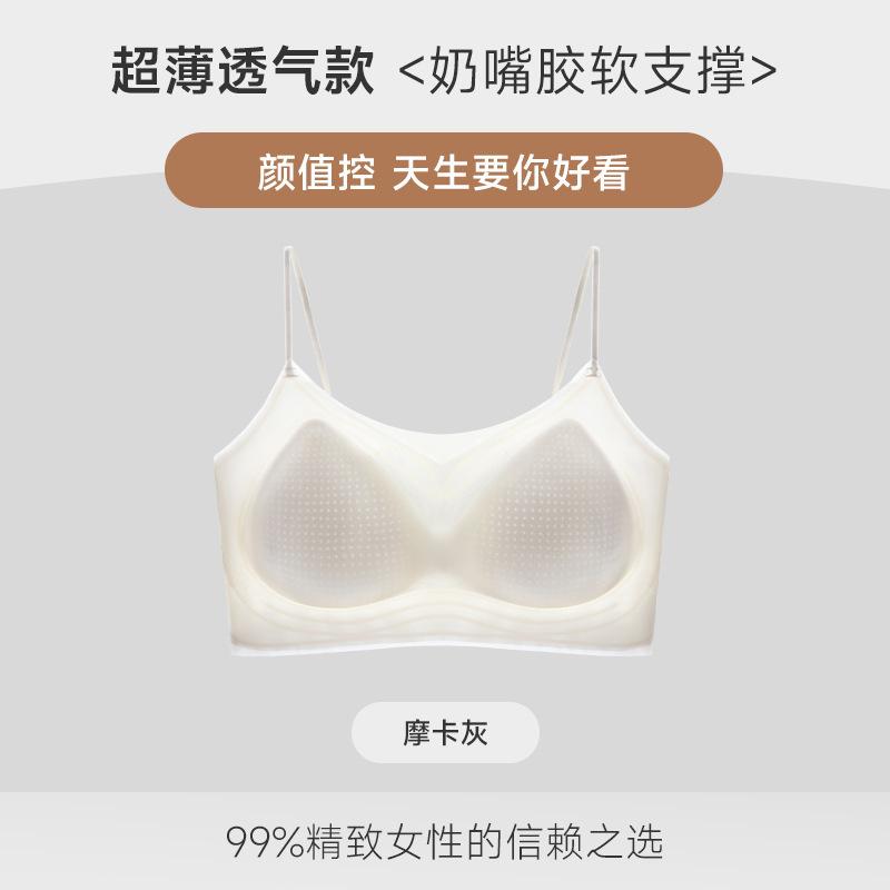 

Summer soft support women gather anti-sagging bra seamless steel rim comfortable thin breathable bra M（75ABC）