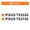 Cyink Black Fine Cartridge for Canon Single Recycled Ink Cartridge with Remaining Ink Level Made with Carefully Recycled Compatible PIXUS TS3530 PIXUS