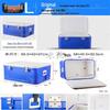 Yongchi Insulated Delivery and Storage Box