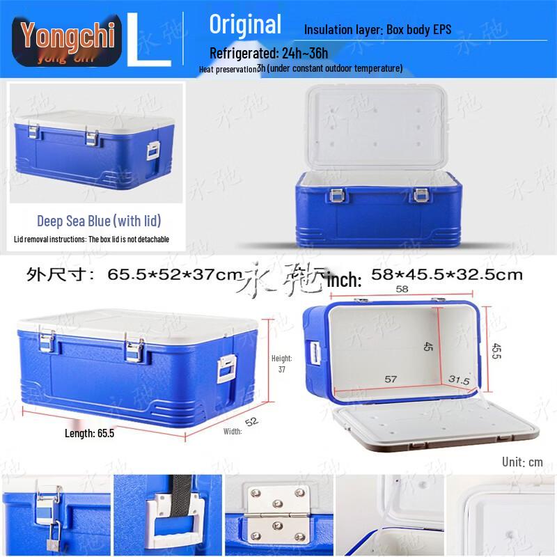 Yongchi Insulated Delivery and Storage Box
