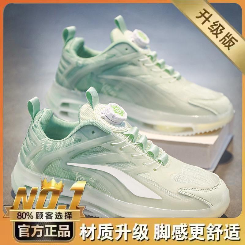 Rotating button men's shoes spring 2025 air cushion shock absorption junior high school students sports shoes teenagers older children running dad s