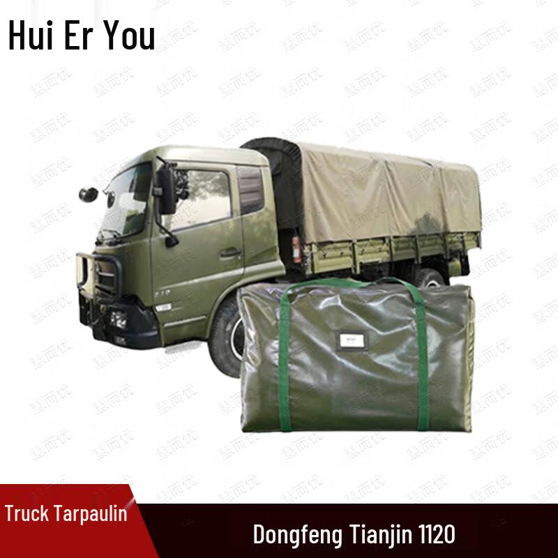 Transport Vehicle Double-Sided Waterproof Sunshade Tarp