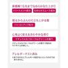 Shiseido Priori Color Conditioner N Black 230g
