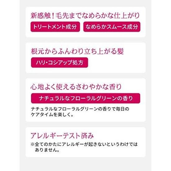 Shiseido Priori Color Conditioner N Black 230g