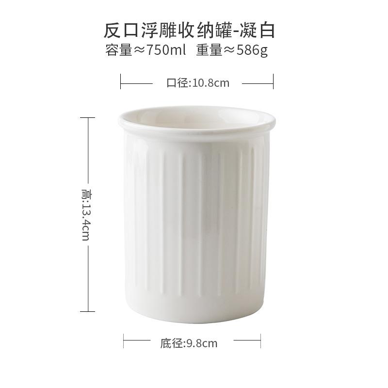 2024 Simple Relief White Chopstick Cartridge Large Ceramic Kitchen Knife, Fork And Spoon Storage Tank Ornament Outlet Embossed storage jar - whitening