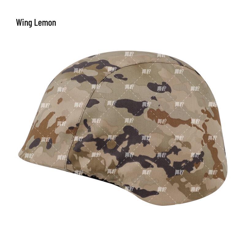 

QGF03 Kevlar Helmet Cover