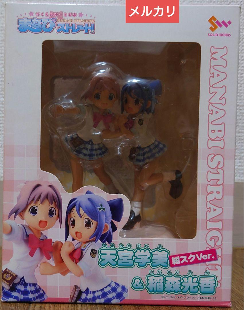 

[USED] Manabi Straight! Amamiya Manami & Inamori Mitsuka Navy School Uniform Ver. Figure