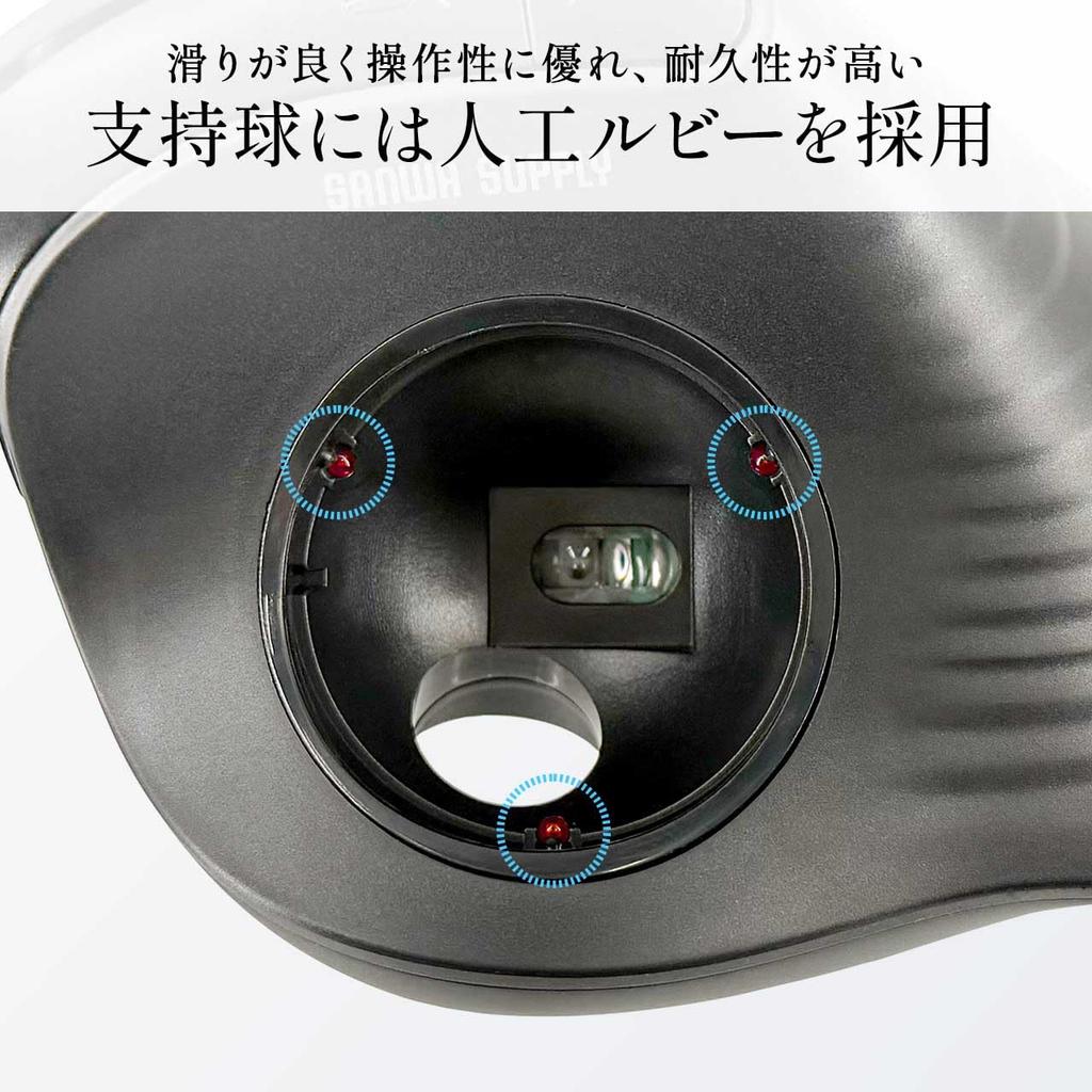 Sanwa Direct Trackball Inclinável Sem Fio 5 Mouse Sem Fio, Silencioso, Roda, Rolagem de Alta Velocidade, Bluetooth, Botões, Recarregável, Ergonômico, Trackball,