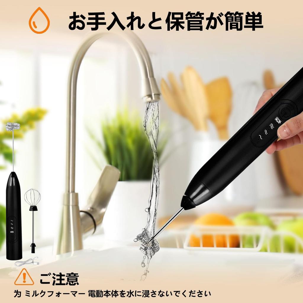 T SHAREXE Electric Frother & Milk Foamer - Electric Frother, Mini & Milk Foamer - 2 Shafts, 3 Speeds, Cordless, Easy Operation, Quiet Design, For