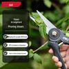 Gardening Pruning Shears