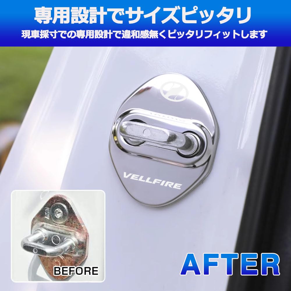LEXLEYS Toyota Vellfire 30 Series Door Lock Striker Cover Door Lock Cover Stainless Steel Cover Rust Prevention Metal Easy to Install Exclusive Logo
