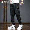 Tucano Men's Loose Fit Korean Style Jogger Jeans