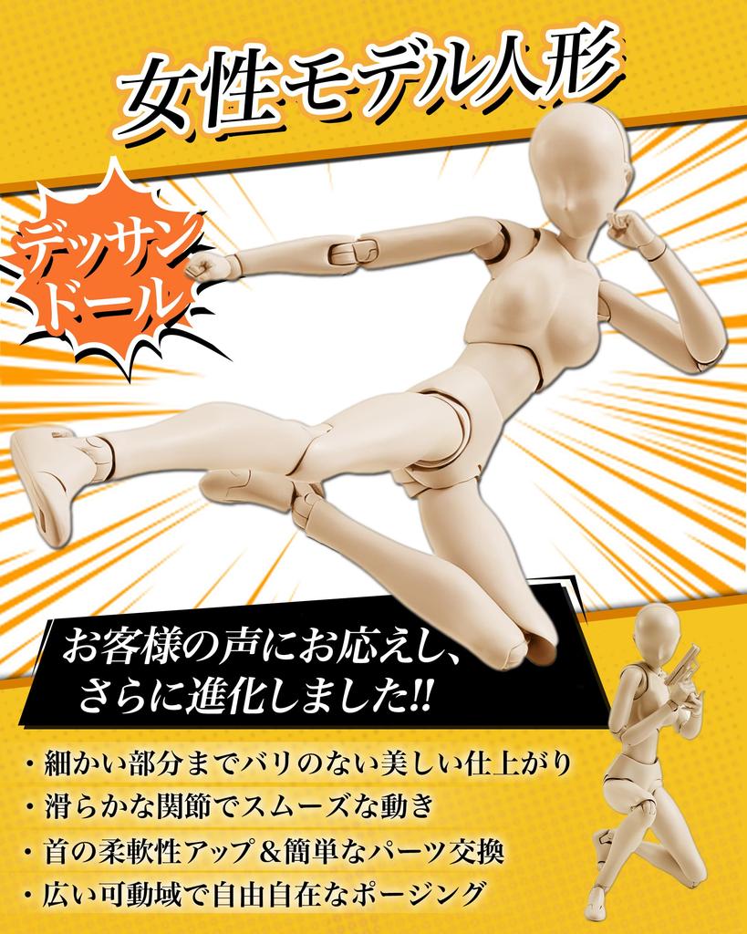 CHALAN Drawing 30 Moveable Drawing Drawing Full Body Character with Drawing Changeable Female Skin Tone Doll, Manga, Joints, Model, Figure, Doll,