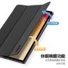 Applicable to OPPO Padmini tablet protective case wholesale real Pad three-fold flip protective case plus PadGo