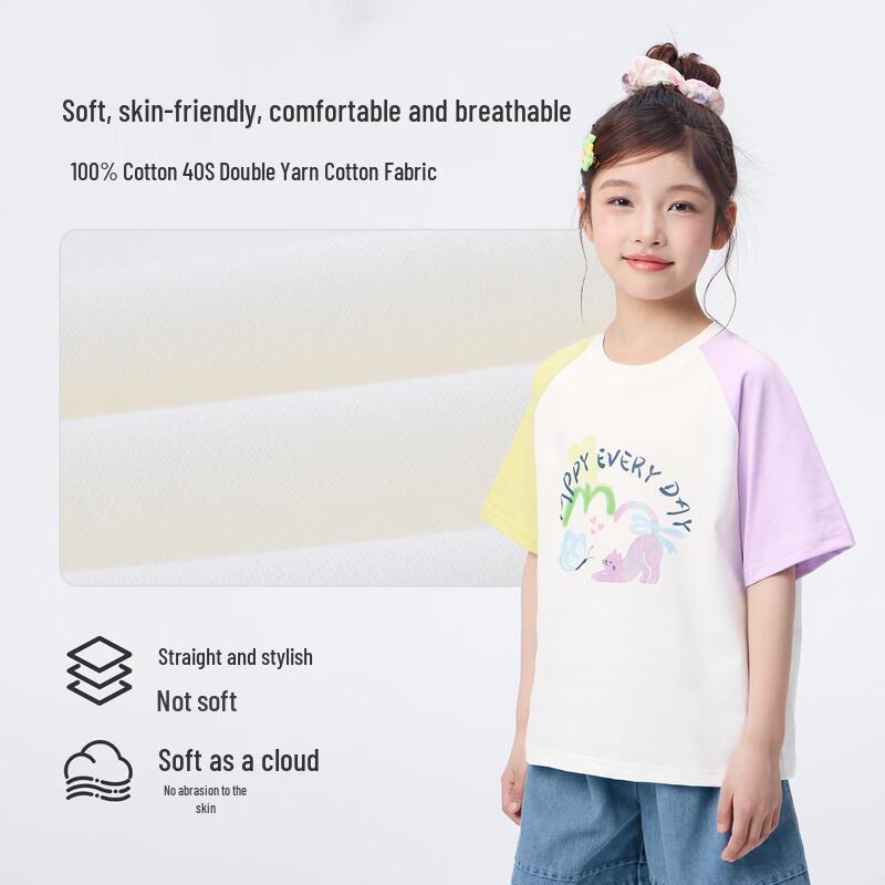 Xiao Yin Man Mädchen 10A Antibakterielles Reines Baumwoll-Kurzarm-T-Shirt